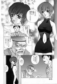 [Yumesaki Sanjuro] Blue Shangri-La