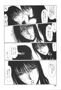 [Yuri Ai] Inyou Jokenden ABIRASTRA