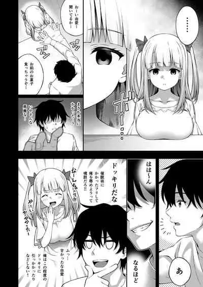 Saiminjutsu de Kyonyuu Osananajimi JK o Te ni Ireta Ore