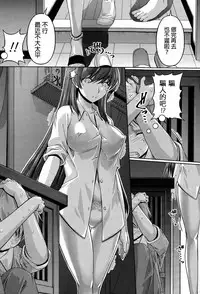 [Kakei Hidetaka] Kuchi Dome Ch.1-11+After+Side Story2 [Chinese]