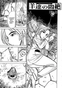 [Momoyama Jirou] Kairaku no Sono - Garden of Pleasure [English] [desudesu + SaHa]