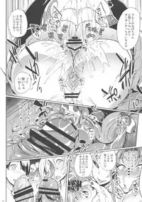 (C94) [Puppukupu (Kawaisaw)] Roberuza-sama wa Shojo de Arareru!!