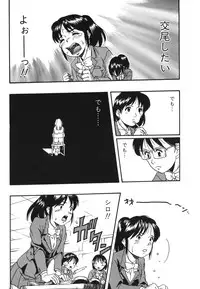 [Kurita Yuugo] Zoophila Syndrome