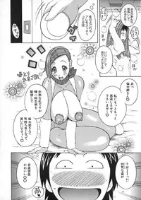 [Kashi Michinoku] Onee Rouman - Onay Romance