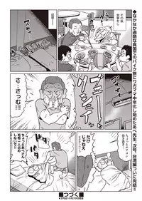 COMIC AUN 2018-11