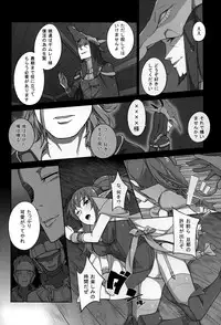 (C86) [Asa Club (Asakura Kazuki)] Kakusei Kanjoku (Fire Emblem Awakening)