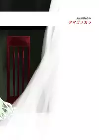 [Tamago No Kara (Shiroo] Conquista Doll