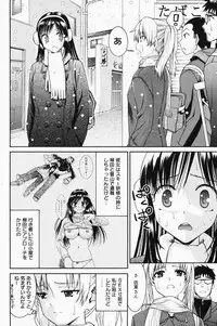 Manga Bangaichi 2008-04