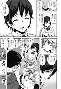 [Ashiomi Masato] D-Medal