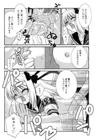 COMIC RiN 2006-08 Vol. 20