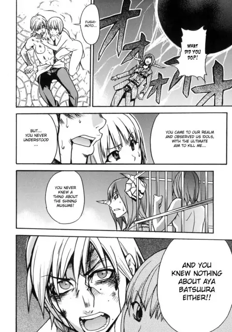 Shining Musume 6. Rainbow Six