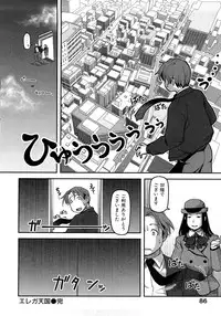 [Yasohachi Ryo] Ochichiya Hyakkaten