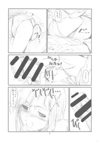 (C75) [Studio N.BALL (Haritama Hiroki)] Confession Girl (Kannagi)