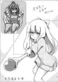 Chounai Kaishi