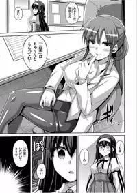 COMIC Grape Vol.40 [Digital]