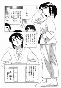 [O.RI] SCHOOL DAYs second season