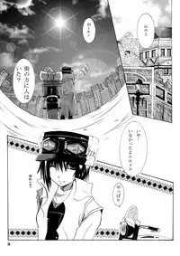 [Cipher (Kirise)] ~SAIFA~ Sairokubon [Kino no Tabi Hen] (Kino no Tabi) [Digital]