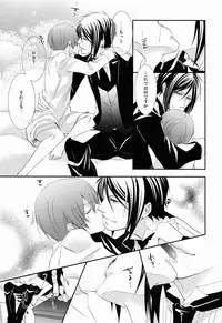 [Pink Kitten (Naokichi.)] Trance (Black Butler)
