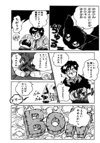 [Nekojima Lei] Time a la Mode