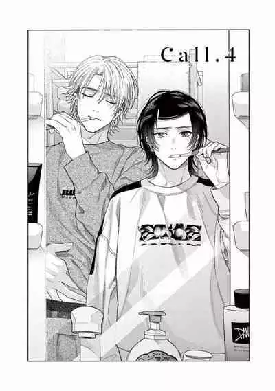 Junjou de Nani ga Warui - What's wrong with being innocent?