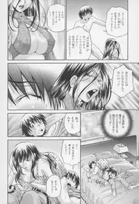 [Masuda Inu, Kurashina Ryou] Seigiou ~48 no Kiseki~ Gekan