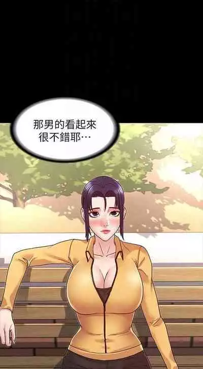 教師體罰 1-28