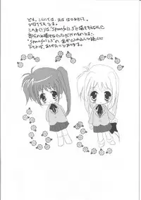 (C78) [SEA STAR] 2.5 PLUS ECCHI (Mahou Shoujo Lyrical Nanoha)