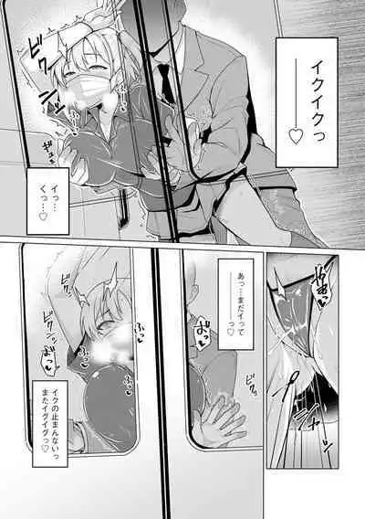 Otoshite Hoshii no