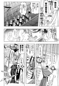 [Anthology] Change H Purple