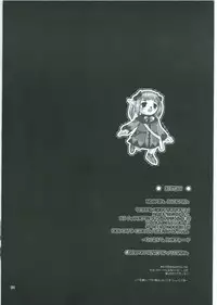 (C64) [AZA+ (Yoshimune Mahina)] Mithra ko Mithra (Final Fantasy XI)