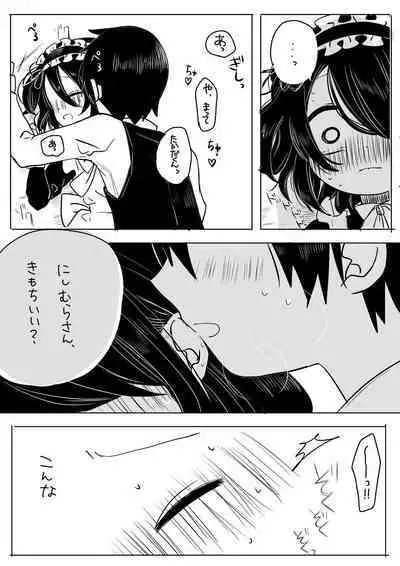 Jijou o Shiranai Goshujin-sama ga Guigui kuru.