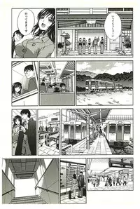 [Itaba Hiroshi] Yu-kkuri Shitene 2