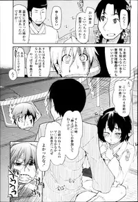 COMIC Tenma 2013-04