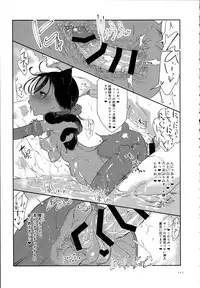 (C89) [SHIS (Z-ton)] A Beautiful Greed Z-ton Jingai Soushuuhen