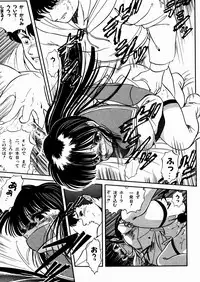 [Tomozawa Shou] Mishoujo Oyuugi Kai