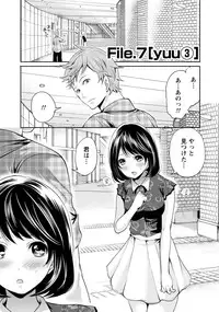 [Miyahara Ayumu] Kareshi Nante Iranai kedo Ecchi ga Shitai!