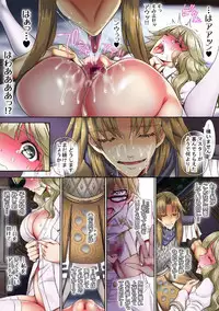 [sad.co (sadokko)] BAD Sex Communication!! (Fate/Apocrypha)