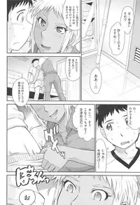[Tsukino Jyogi] After school