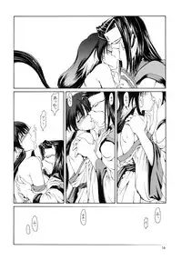 (C62) [GOLD RUSH (Suzuki Address)] Utawaretamono <Joukan> ~Hidamari no Naka de~ (Utawarerumono)