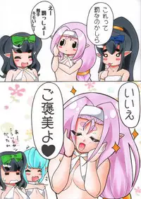 [Namusoubyou] Futanari Manga # Futanari Chibikko Elf no Daibouken