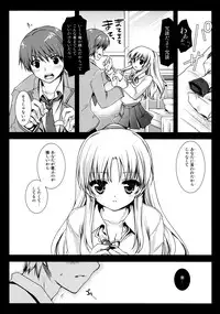 (C78) [Kurosawa pict (Kurosawa Kiyotaka)] Angel Breath (Angel Beats!)