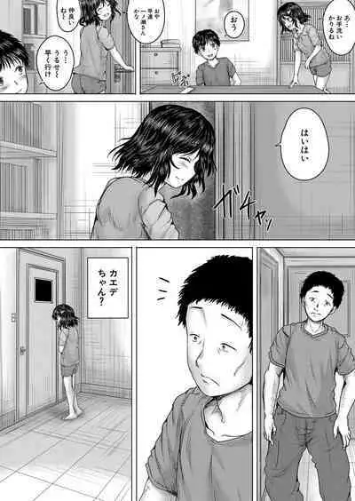 COMIC Mugen Tensei 2022-07