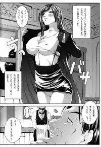 [Ruki Ruki EXISS (Fumizuki Misoka)] FF Naburu Reunion 2 (Final Fantasy VII)