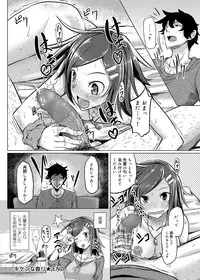Canopri Comic 2012-06 Vol.20 [Digital]