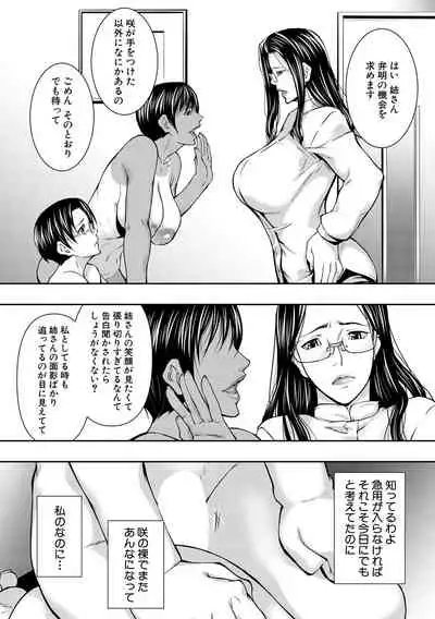 COMIC MILF 2021-08 Vol. 61
