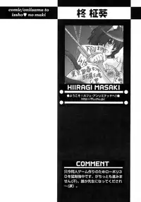 [Anthology] Shounen Ai No Bigaku 12 The Otouto
