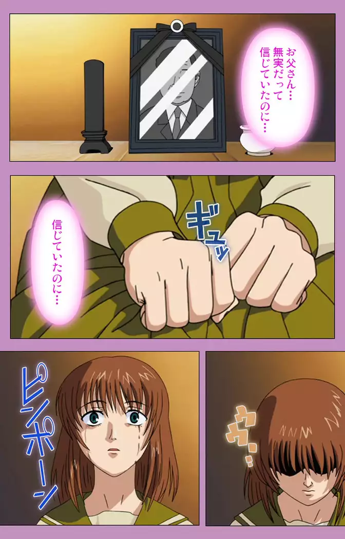 BAD END kanzenhan