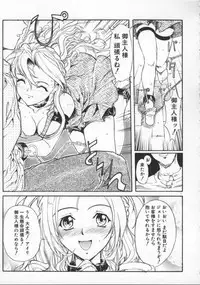[Okada Matsuoka] Milk Drop
