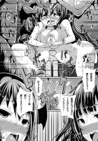 (Reitaisai 11) [YuKi-IRo (Yukiusagi.)] Majokko Patchouli-tan Daku (Touhou Project)