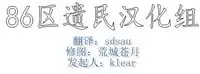 [Zucchini] Boku wa Kanojo no Marmot! Saishuuwa [Chinese] [86区遗民汉化组]